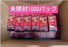 ワンピースカードゲーム 受け継がれる意志 1000パックセットのサムネイル
