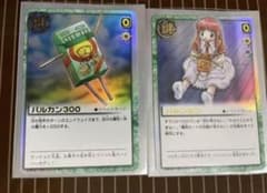 金色のガッシュベル バルカン300 バルンルン - メルカリ