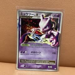 ポケモンカード ミュウツーLV.X PtM 006/012 9f - メルカリ