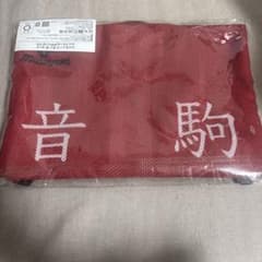 ハイキュー!! 音駒 ユニフォームデザインビブスのサムネイル