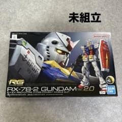 미조립 RG RX-78-2 GUNDAM Ver.2.0 건프라 반다이