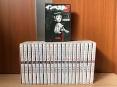 インベスターZ 全巻セット 1〜21巻 三田紀房 完結 漫画 - メルカリ