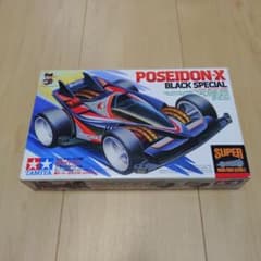 【送料無料】ポセイドンＸ 未組立品 ミニ四駆 94584 送料無料】ポセイドンX 再販版 未組立品 ミニ四駆 94584 - メルカリ