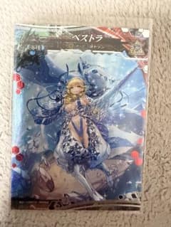 LORD of VERMILION ベストラのサムネイル