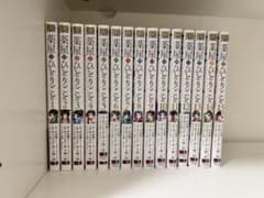 薬屋のひとりごと 漫画 1-15巻セットのサムネイル