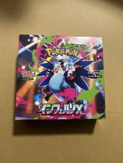 未開封BOX】インフェルノX BOX(シュリンクなし ペリペリあり) - メルカリ