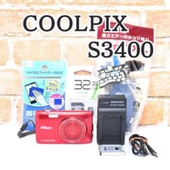 ポケットサイズで超軽量✨Nikon COOLPIX S3400✨コンデジ - メルカリ
