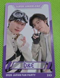 super junior-d&e 2026JAPAN FAN PARTY トレカ - メルカリ