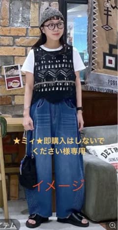 ★ミィ★様専用です ビーズクロシェベスト＆マイスターフィットTシャツのサムネイル