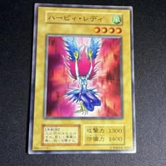 ◇1999年初期vol4『ハーピィレディ』デュエリストキングダム王国編