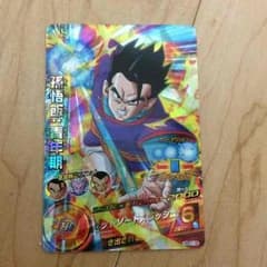 おまけ付きドラゴンボールヒーローズのサムネイル