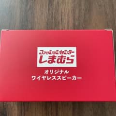 しまむら ワイヤレススピーカーのサムネイル