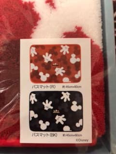 バスマット　ディズニー　２枚セットのサムネイル