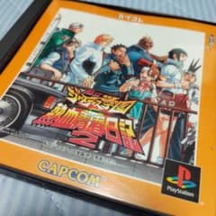 PS PlayStation Private Justice Academy: Hot-Blooded Youth Diary 2