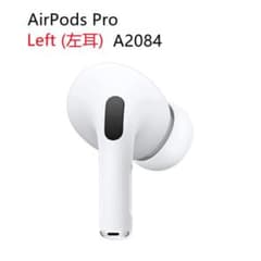 新品未使用　AirPods Pro  第一世代  左耳 A2084のサムネイル