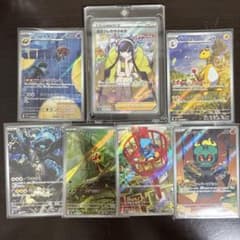 ポケモンカード SR.ARまとめ売りのサムネイル