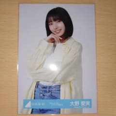 日向坂46 大野愛実 Kind of love ジャケット写真衣装 チュウ - 2