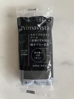 Brand new, unopened PrimaVista Skin Protect Base sample (5ml) for extremely oily skin.