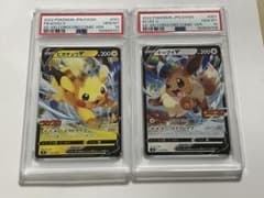 【PSA10】ピカチュウV イーブイV コロコロ スタートデッキ100 ピカチュウv イーブイv スタートデッキ100 コロコロコミックver - メルカリ