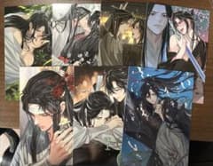 魔道祖師　郵便局ポストカード　魏無羨　藍忘機　7枚のサムネイル