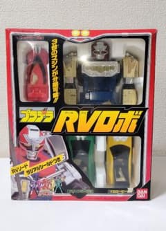 激走戦隊カーレンジャー プラデラ RVロボ ※欠品ありのサムネイル