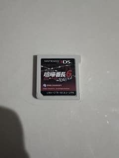 싸움 번장 6 SOUL&BLOOD 닌텐도 3DS 소프트