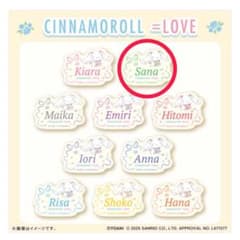 諸橋沙夏　シナモロール ＝LOVE オリジナルアクリルネームバッジのサムネイル