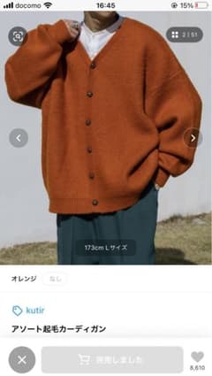 ユニセックス\カーディガンのサムネイル