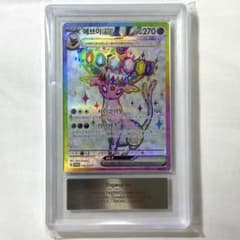 ARS10】 エーフィex 韓国 プロモ 142/SV-P テラスタルフェス - メルカリ