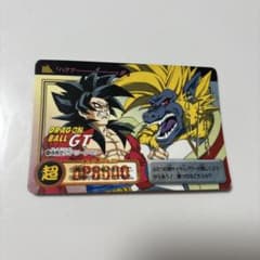 ドラゴンボールGT カードダス 孫悟空VSベジータベビー - メルカリ