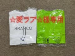 グラニフ Ｔシャツ Mサイズ 2枚セット＼新品 未使用／のサムネイル