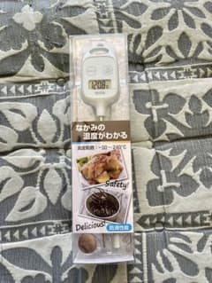 TANITA デジタル温度計 TT-583-BL ブルーのサムネイル
