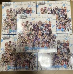 ヴァイスシュヴァルツ】 ホロライブ Vol.2 シュリンク付 未開封 5box