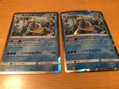 ポケモンカード カメックス 2枚のサムネイル