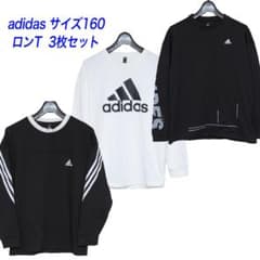 <ちょこみ様専用>アディダスのサムネイル