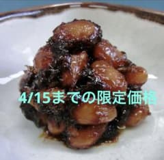 のり豆 業務用1kgのサムネイル
