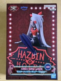 ヴァギー(アナザーカラー) 「ハズビン・ホテルへようこそ」 モニタートップフィ…