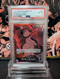 PSA8] 2025 ONE PIECE EB02 JP モンキー・D・ルフィ - メルカリ