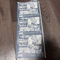 ユニオンアリーナ Vジャンプ付録 フレイア・ヴィオン 3枚セット - メルカリ