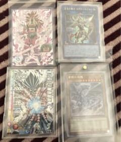 ゴジータゼノ、竜魔人バラン、カオスソルジャー、ブルーアイズホワイトドラゴン ゴジータゼノ、竜魔人バラン、カオスソルジャー、ブルーアイズホワイト