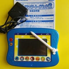 ワンダートイパット 2のサムネイル