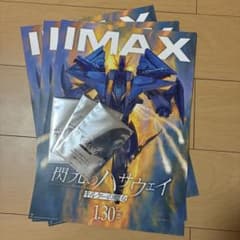 2種セット【新品未開封】B2ポスター ルックバック 劇場アニメ 映画