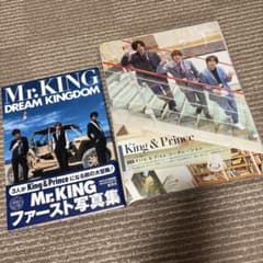 King&Prince NumberI SexyZone写真集切り抜きまとめ売り - メルカリ