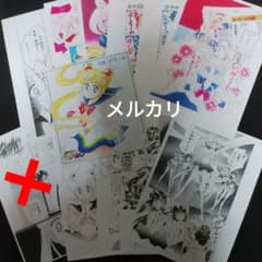 専用 セーラームーン 複製原画 複製原稿 10枚 色紙 1枚 - メルカリ