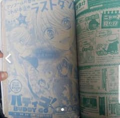 ゆう様専用のサムネイル