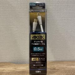 4K8Kアンテナ用TV接続ケーブルのサムネイル
