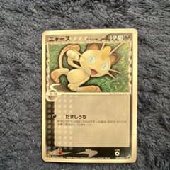 ニャース デルタ種 ポケモンカード 127/PCG-Pのサムネイル