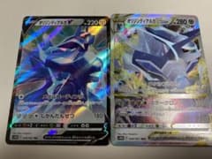 ポケモンカードのサムネイル