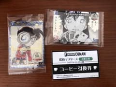 名探偵コナンカード 探偵マスターズ4勝賞カード 事件カード　またわたしの勝ちねのサムネイル