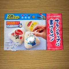 【新品未使用】サランラップに書けるペン 3色セットのサムネイル